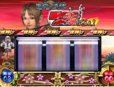 パチスロ　新鬼武者　再臨 新鬼武者 再臨 | パチスロ解析ガイド