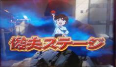 演出情報 | キャッツ・アイ-コレクション奪還作戦 | パチスロ 演出情報 | キャッツ・アイ-コレクション奪還作戦 | パチスロ