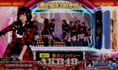 演出情報 | ぱちスロAKB48 | パチスロ機種攻略情報 | パチンコ攻略