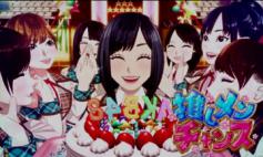 パチスロ AKB48 ぱちスロAKB48 スロット | 設定判別・設定差・天井・スペック