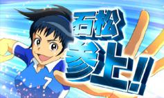 演出情報 | パチスロアタックNo.1 ～開幕！世界選手権～ | パチスロ
