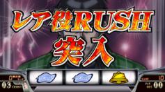 決まりました！】回胴黙示録カイジ3スロット実機