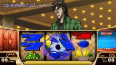 演出情報 | 回胴黙示録カイジ3 | パチスロ機種攻略情報