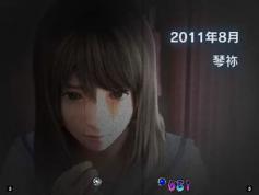 演出情報 | CR呪怨 | パチンコ機種攻略情報 | パチンコ攻略、パチスロ