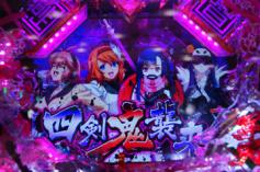 演出情報 | CR百花繚乱 サムライガールズ | パチンコ機種攻略情報