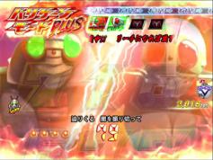 演出情報 | CRぱちんこ 仮面ライダーV3 | パチンコ機種攻略情報