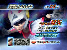 演出情報 | パチスロ聖闘士星矢 黄金激闘編 | パチスロ機種攻略情報