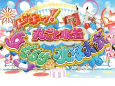 演出情報 | CRドキッ!丸ごと水着 女だらけの水泳大会 | パチンコ