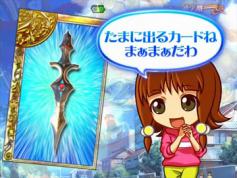 演出情報 | CRダブルライディーン | パチンコ機種攻略情報 | パチンコ