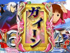 高尾 CRダブルライディーン WAA セル+コントローラー 高尾 CRダブルライディーン WAA セル+コントローラー 高尾 CR