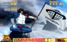 演出情報 | 押忍！サラリーマン番長 | パチスロ機種攻略情報