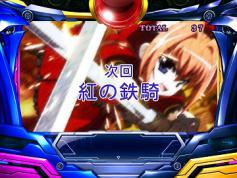 演出情報 | パチスロ魔法少女リリカルなのは | パチスロ機種攻略