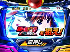 演出情報 | パチスロ魔法少女リリカルなのは | パチスロ機種攻略