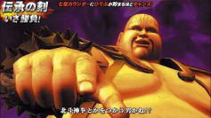 演出情報 | パチスロ北斗の拳 強敵 | パチスロ機種攻略情報
