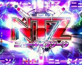 演出情報 | CRフィーバー機動戦士ガンダム-LAST SHOOTING 演出情報 | CRフィーバー機動戦士ガンダム-LAST SHOOTING