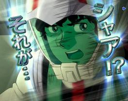 演出情報 | CRフィーバー機動戦士ガンダム-LAST SHOOTING 演出情報 | CRフィーバー機動戦士ガンダム-LAST SHOOTING