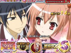 演出情報 パチスロ緋弾のアリア パチスロ機種攻略情報 パチンコ攻略 パチスロ攻略ならk Navi ケイナビ