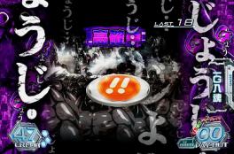 【希少】 パチスロ実機　テラフォーマーズ　不要機付き　無段階ボリューム付き SNKプレイモア マキシマムインパクト 中古パチスロ実機 ホーム