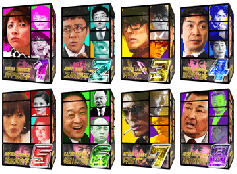 N-KE 99ver.（1/99.9）の大当たり絵柄 | CR特命係長 只野仁 | パチンコ