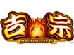 吉宗