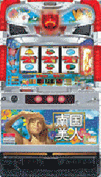 南国シリーズの最新作「南国美人」がオリンピアから発売(オリンピア