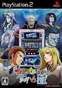 Amazon | スロッターUPマニア11 2027 VS 2027 II | ゲーム