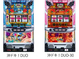 沖ドキ！Duo in Hawai Ver. 実機　引取限定 沖ドキ！Duo in Hawai Ver. 実機 引取限定 スロット新機種『沖ドキ