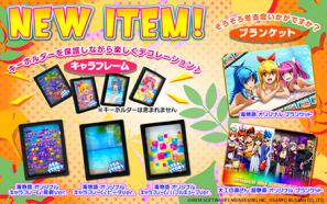SANYO 海物語オリジナルシーツ 夏を彩る海物語の新アイテム｜SANYO-MART｜パチンコ・パチスロ