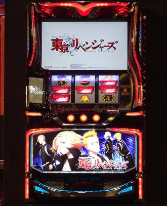 最新！ スマスロ 東京リベンジャーズ 実機！ ※発送日要確認※