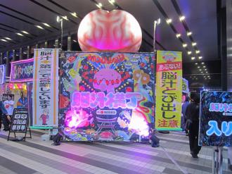 体験型フードフェス『脳汁横丁2026』スタート（マルハン東日本