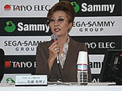 サミー株式会社 タイヨーエレック株式会社 業務提携記者説明会 サミー タイヨーエレック 業界ニュース K Navi ケイナビ
