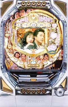 パチンコ台　天国の階段　ジャンク品 Yahoo!オークション -「パチンコ 天国の階段」の落札相場・落札価格