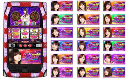 パチスロ 沖ハナ 乃木坂46 渡辺みり愛パネル コイン不要機セット パチスロ 沖ハナ 乃木坂46 渡辺みり愛パネル コイン不要機セット