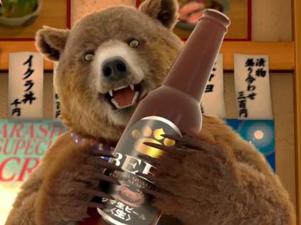 話題の新機種「課長 熊田工作」公式PV公開スタート(ネット) | 業界