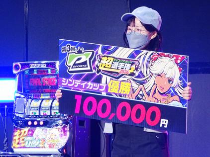 約6年ぶり！ファン待望の業界最大級イベント「ユニバーサル