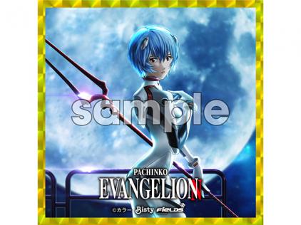 即完売アイテムの第2 弾 パチンコホール限定『Pachinko