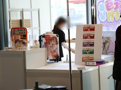 御坂美琴生誕祭2024」が渋谷で開催!アトラクションステージ 御坂美琴生誕祭2024」が渋谷で開催!アトラクションステージ
