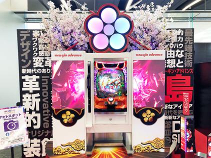 花慶の日2024 in 東京ドームシティプリズムホール