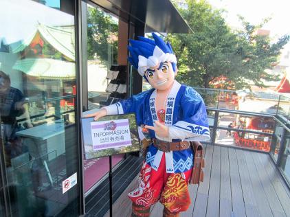 大工の源さん「鬼祭り」開催！夏の始まりを告げるオールスタンディング