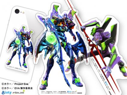 新世紀エヴァンゲリオン e 〜はじまりの記憶〜（エヴァ17スマパチ