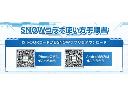 笑い男』を探せ スペシャルキャンペーン開催(Sammy) | 業界ニュース