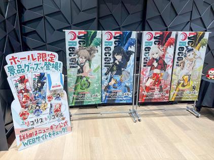 eリコリス・リコイル プレミアファン試打会」を開催(ニューギン