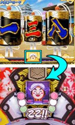 八兵衛お助けタイム | CR水戸黄門2 | パチンコ機種攻略情報 | パチンコ