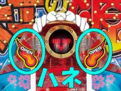 遊び方 | CRA羽根物大工の源さん | パチンコ機種攻略情報 | パチンコ
