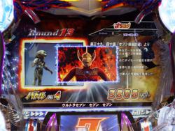 ウルトラ兄弟スロット | CRぱちんこウルトラマンタロウ 暗黒の逆襲