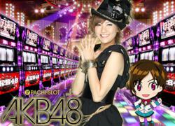 メンバー紹介・宮澤佐江 | ぱちスロAKB48 | パチスロ機種攻略