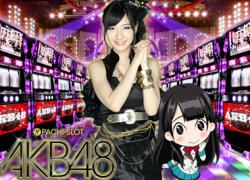 メンバー紹介・柏木由紀 | ぱちスロAKB48 | パチスロ機種攻略情報