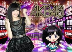 メンバー紹介・渡辺麻友 | ぱちスロAKB48 | パチスロ機種攻略