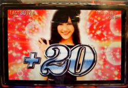 メンバー紹介・渡辺麻友 | ぱちスロAKB48 | パチスロ機種攻略情報