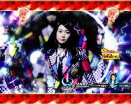 【るん】CRパチンコAKBバラの儀式 CRぱちんこ AKB48 バラの儀式 V9 パチスロ パチンコ実機 京楽
